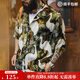 馬登工裝 復古港風(fēng)仙鶴花襯衫古巴領(lǐng)浮世繪天絲夏威夷短袖襯衣男夏 松鶴綠 寬松版型 L