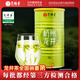 藝福堂綠茶 2025新茶 杭州錢(qián)塘明前濃香龍井茶250g 罐裝泡水喝自飲
