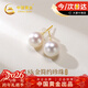 中國黃金淡水珍珠18k金耳釘女彩金耳飾女生結婚紀念日禮物送老婆女友生日 18k金珍珠耳釘-黃金色【京速達】