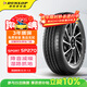 鄧祿普（DUNLOP）汽車(chē)輪胎195/60R16 89H SP SPORT 270原配日產(chǎn)軒逸/朗逸 適配騏達