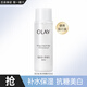 玉蘭油（OLAY）爽膚水抗糖美白精華水煙酰胺補水保濕提亮膚色化妝水旅行裝新年 【體驗裝】美白抗糖水50ml