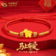 中國黃金（CHINA GOLD）生肖馬黃金手鏈女士足金馬上有錢(qián)手繩婦女節生日禮物送女朋友老婆 馬上有錢(qián)【紅繩】約0.15g