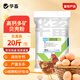 華畜高鈣貝殼粉雞鴨鵝鵪鶉防軟蛋飼料添加劑鴿子防啄蛋硬殼 20斤/袋
