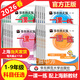 2026新版華東師大版一課一練二下三年級上下冊四五年級六年級上冊下冊語(yǔ)文數學(xué)英語(yǔ)增強版滬教版上海小學(xué)教輔可選 一課一練二年級下冊（新版） 語(yǔ)文+數學(xué)+英語(yǔ) 增強版（共3冊）