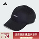 阿迪達斯（adidas）2025年男女BSBL STREET CAP帽子 IY7764 OSFM