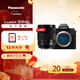 松下【旗艦店鋪】S5M2/S52/S5二代  全畫(huà)幅數碼相機/相機/微單 可直播拍照攝影相機  國行正品 S5M2+28-200mm白盒（一鏡走天下）