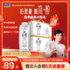 君樂(lè )寶（JUNLEBAO）簡(jiǎn)醇夢(mèng)幻蓋0添加蔗糖常溫酸奶255g*10瓶*2提禮盒裝年貨好禮
