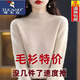 啄木鳥(niǎo)（TUCANO）【特價(jià)撿漏】半高領(lǐng)羊毛衫女寬松毛衣羊.絨衫秋冬加厚針織打底衫 BG/米色/ 2XL 125-135斤