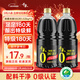 千禾0添加醬油生抽御藏本釀180天 特級調味品調料廚房家用調味 【日常兩瓶裝更劃算】御藏180天1.28L*2瓶