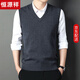 恒源祥羊毛背心男100%羊毛絨背心男士秋冬加厚V領(lǐng)馬甲中老年坎肩爸爸 寒1716灰色 L 170碼碼 推薦【115斤-135斤】