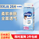 MOONY尤妮佳 日本本土版 air fit 暢透柔軟透氣嬰兒拉拉褲兒童尿不濕 女孩用XXL(13-28kg)26片