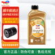 TOTALENERGIES快馳 極馳9000 全合成機油 發(fā)動(dòng)機潤滑油 汽車(chē)養護用品 快馳8800/9000 5w-40 SQ級【1L】