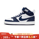 耐克（NIKE）女鞋 COURT BOROUGH 時(shí)尚復古高幫運動(dòng)休閑板鞋 藍黑曜石 CD7782-107 36
