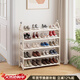 謝威爾入戶(hù)門(mén)口鞋架小窄爆款鐵藝孩童鞋柜奶油風(fēng)簡(jiǎn)易收納鞋架子家用多層 奶油白-五層80cm