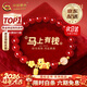 中國黃金（CHINA GOLD）足金馬上有錢(qián)紅瑪瑙手串女新款馬年本命年手鏈生日禮物送女友老婆 【京速達】足金小馬駒紅瑪瑙手串 約1.7g