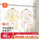 貝瑞加（Babyprints）新生兒連體衣2件裝初生男女寶寶純棉爬服薄款哈衣純棉內衣 海梨52