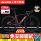 喜德盛（xds）AD350公路車(chē)免安裝自行車(chē)成人12速功率計油碟碳纖維前叉ad350 車(chē)厘紫 -免安裝調試 450mm 推薦身高155~165cm 全內走破風(fēng)車(chē)架|功率計|油壓碟剎