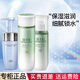 佰草集水乳套裝新玉潤補水保濕滋潤護膚品送禮生日禮物 潔+水+乳