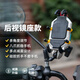五匹osopro電動(dòng)車(chē)手機支架彩甲甲殼摩托車(chē)導航固定架減震防盜 彩甲版后視鏡座斜角款