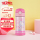 膳魔師（THERMOS） 不銹鋼兒童保溫杯卡通吸管水杯學(xué)飲杯F4011凱蒂貓小動(dòng)物聯(lián)名系列 F4011-KT-CP凱蒂貓 350ml