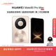 HUAWEI Mate 80 Pro Max 麒麟9030 Pro 16GB+1TB極晝金 全金屬玄武架構 超透亮靈瓏屏 華為直屏鴻蒙手機