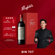Penfolds【奔富官旗】BIN707赤霞珠紅葡萄酒750ml 澳洲原瓶進(jìn)口 春節送禮
