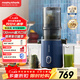 摩飛電器（Morphyrichards）原汁機榨汁機渣汁分離 家用超大口徑全自動(dòng)壓榨水果蔬菜果蔬機果汁機輕食機【99%純汁率】MR9902藍