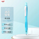 uni三菱（uni）學(xué)生自動(dòng)鉛筆M5-228側按出芯活動(dòng)鉛筆帶橡皮 淺藍色單支裝