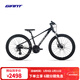 捷安特（GIANT）XTC 24-D 1鋁合金24寸24速油碟青少年山地自行車(chē) 亮黑 24×12 建議130-150cm