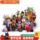 樂(lè )高LEGO 抽抽樂(lè ) 積木玩具 人仔大小4cm左右 全套 71047 全套12只(未拆封)