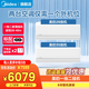 美的（Midea）空調大2匹一拖二 壁掛分體式家用掛機 新一級能效變頻節能省電冷暖靜音舒適 家用中央空調多聯(lián)機 大2匹 一級能效（26+35）Q1 小多聯(lián)機