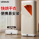 UEMUSI烘干機小型烘衣機家用折疊易安裝大容量旅行干衣機衣柜全自動(dòng)衣服烘干神器 【紫外除菌+1000W】快烘定時(shí)干衣 280L