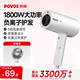奔騰（POVOS）電吹風(fēng)機家用便攜負離子折疊速干護發(fā)1800W冷熱風(fēng)快速干吹風(fēng)筒生日禮物送女友七夕禮物 【負離子升級款】PH6870I