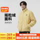 耐克(NIKE)男冬季立領(lǐng)夾克 加絨保暖 毛絨 休閑運動(dòng) FB8387-720黃色L