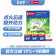 電裝（DENSO）TT雙針銥鉑金火花塞 適配 ITV20TT四支裝 福特馬自達別克雪佛蘭捷豹