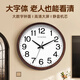 Timess掛鐘客廳鐘表家用免打孔掛墻高端大氣萬(wàn)年歷日歷靜音臥室創(chuàng  )意時(shí)鐘 茶棕【靜音款】【超長(cháng)續航+靜音準時(shí)】 13英寸（直徑33cm）