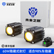 未來(lái)之眼  FUTURE EYESF150S摩托車(chē)隱藏式射燈電動(dòng)車(chē)燈led強光超亮激光透鏡前大燈爆閃燈 黑色（近光白遠光白）無(wú)線(xiàn)開(kāi)關(guān)