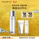 資生堂（SHISEIDO）男士活力均衡水150ml 清潔毛孔補水保濕舒緩控油 新年禮物送男生