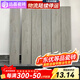 遠晶瓷磚150x900直邊通體木紋磚仿實(shí)木臥室客廳餐廳地磚北歐防滑耐磨 BJ15911 150x900mm