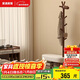 家逸實(shí)木換鞋凳掛衣架一體入戶(hù)門(mén)口穿鞋凳子進(jìn)門(mén)玄關(guān)鞋架組合60cm櫸木