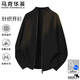 馬克華菲毛衣男秋冬季休閑開(kāi)衫外套夾克針織衫戶(hù)外打底衫 黑色 XL