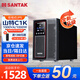 山特（SANTAK）C1K UPS不間斷電源1KVA/1000W在線(xiàn)式機房電腦服務(wù)器穩壓停電備用電源內置電池續航20分鐘
