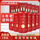 谷養康糧食酒【0添加】 濃香型純糧食酒禮盒裝年份老酒整箱  四川白酒 42度 500mL 6瓶 整箱裝【紅年輪】