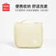 名創(chuàng  )優(yōu)品（MINISO）飛行家系列可掛式洗漱包 米白色