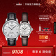 天梭（TISSOT）官旗 瑞士手表力洛克系列自動(dòng)機械情侶對表送男女友新年禮物 白盤(pán)棕帶