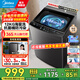 美的（Midea）全自動(dòng)家用10公斤波輪洗衣機大容量一級能效租房送老人水電雙寬可選12公斤 以舊換新補貼 12公斤【升級1級能效】省水省電L2