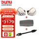 達音科（DUNU）VULKAN 2 曜 HIFI耳機有線(xiàn)入耳式八單元圈鐵高端耳塞高保真發(fā)燒級音樂(lè )高解析mmcx金屬腔體四分頻 VULKAN 2 +DTC 800+黑曜石·回響