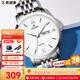 依波（EBOHR）手表男石英機芯時(shí)尚商務(wù)男表時(shí)尚防水送男士禮盒生日禮物 商務(wù)經(jīng)典|白盤(pán)男10451915