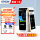 愛(ài)普生（epson） LW-600P標簽機 藍牙條碼機固定資產(chǎn)二維碼貼紙打印機家用手持便攜 LW-600P 官方標配