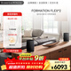 寶華韋?。˙&W）Formation FLEX*2 環(huán)繞音響 無(wú)線(xiàn)連接 藍牙 WiFi AirPlay 家用音箱 桌面音響 2.0環(huán)繞 黑色